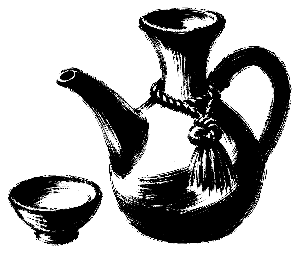 お屠蘇